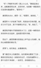 菲律宾没有护照可以找工作吗